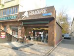 Bradobrey (Nazarbayev Avenue, 154), barber shop