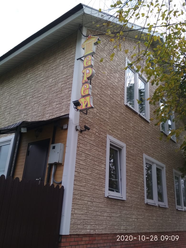 Фото Дом на Гражданской