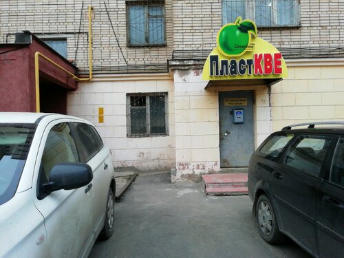 Лада фрунзе 96 иваново