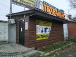 Техбаланспермь (Promyshlennaya Street, 40), car service and garage equipment