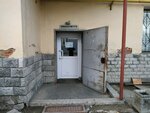 Экологические технологии (Promyshlennaya Street, 73) ، شركة ركاب السكك الحديدية