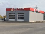 Mir Masel (Lineynaya ulitsa, 56А), express oil change