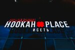 HookahPlace (ул. Шейнкмана, 9), кальян-бар в Екатеринбурге