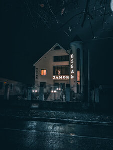 Замок