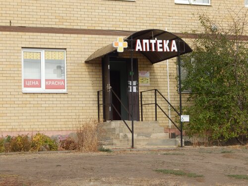 Pharmacy Аптека, Voronezh Oblast, photo