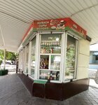 Белорусская ярмарка (Lizyukov street, 95А/3), butcher shop
