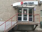 Nezavisimaya registratorskaya kompaniya (Goroda Volos Street, 42/105), securities market participant (nfo)