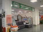 Идея комфорта (Naberezhnochelninskiy Avenue, 37А), muebles tapizados