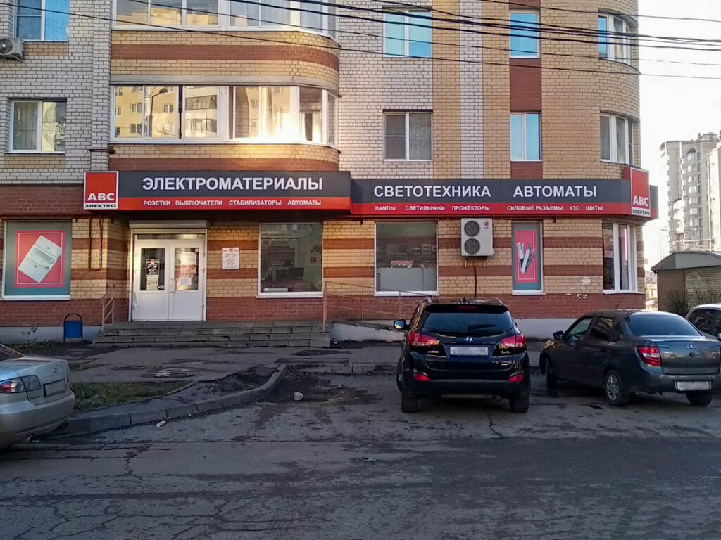 Гамма фото тамбов АВС-электро, электротехническая продукция, ул. Чичерина, 54А, Тамбов - Яндекс Ка