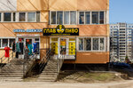 GlavPivo (Sikeyrosa Street, 4), cervecería