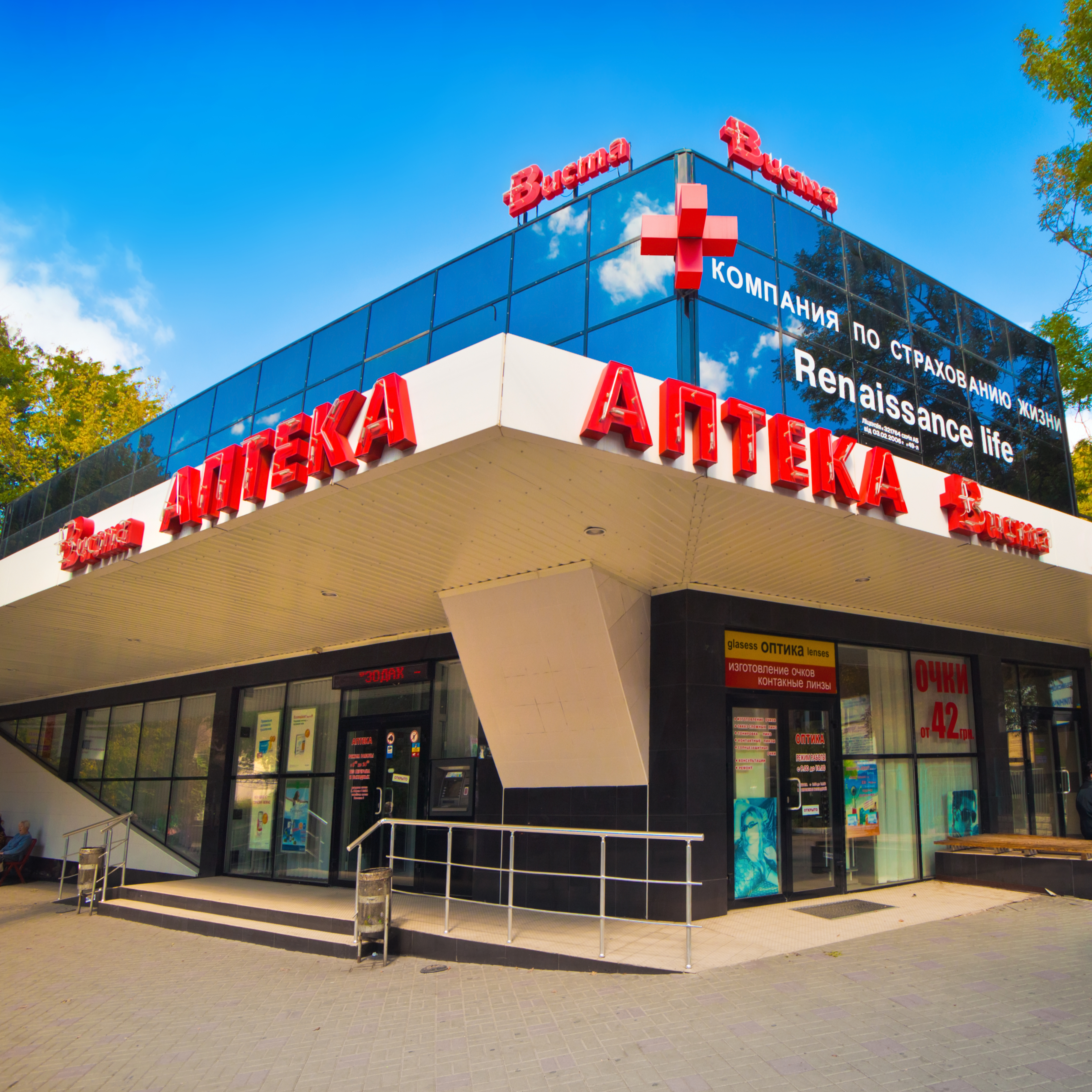Springtime ул александра невского 27 фото