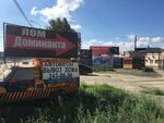 Доминанта (ulitsa Geroyev Tankograda, 52П/9), purchase of recyclables