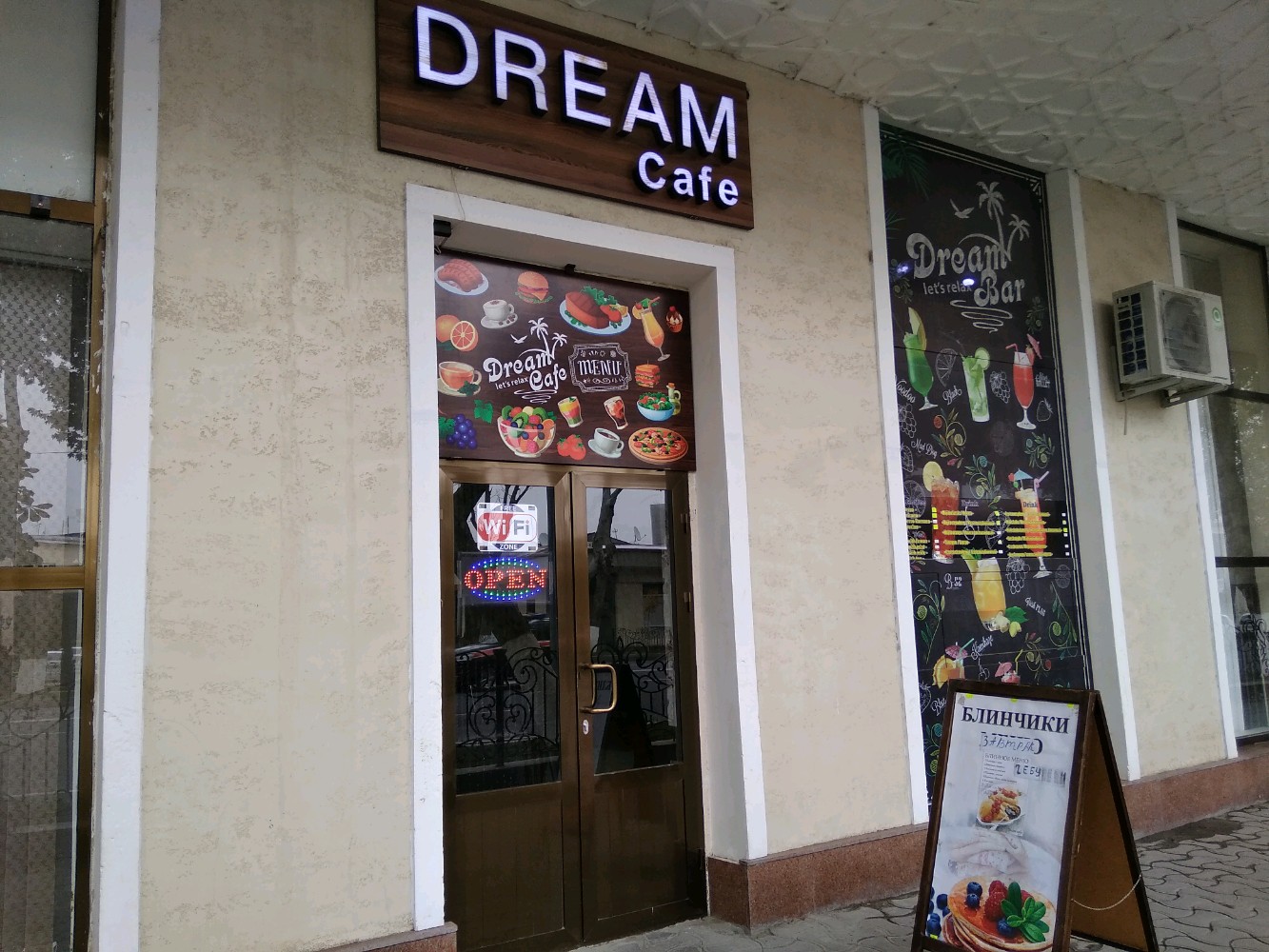 Steam dream cafe владивосток фото 6