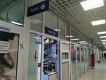 Магазин Табака (ulitsa Energetikov, 66), tobacco and smoking accessories shop