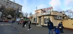 Shopping mall (Leningradskiy Avenue, 73Ас3), shopping mall