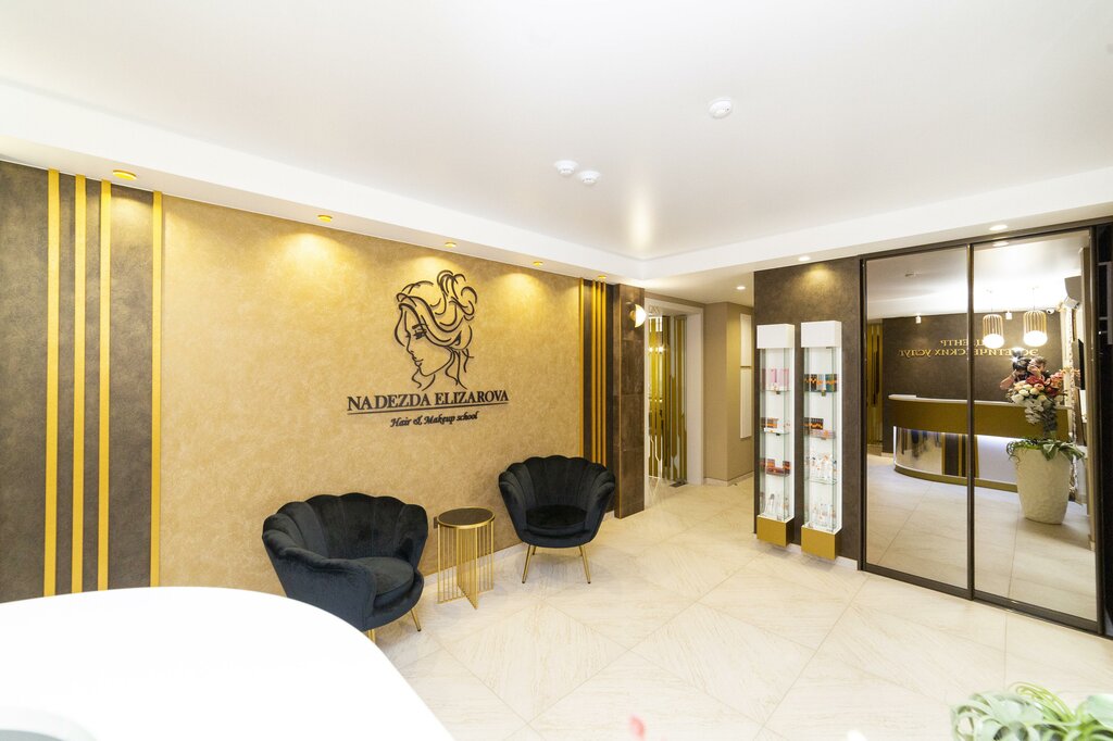 Salón de belleza Center for aesthetic services of Nadezhda Elizarova, , foto