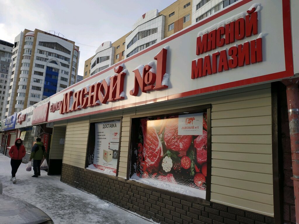 Butcher shop Meat No. 1, Astana, photo