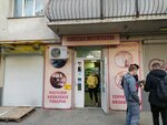 Ассорти-экспресс (улица Адмирала Макарова, 4В) ، المشروبات الكحولية