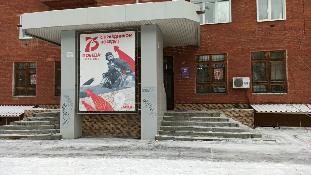 Specialized hospital Kuzbass Disaster Medicine Center named after Prof. I.K. Galeev, Kemerovo, photo