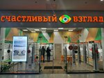Happy look (Entuziastov Street, 20), opticial store