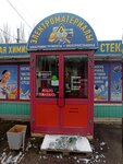 Электроматериалы (Mira Street, 101Б), productos eléctricos