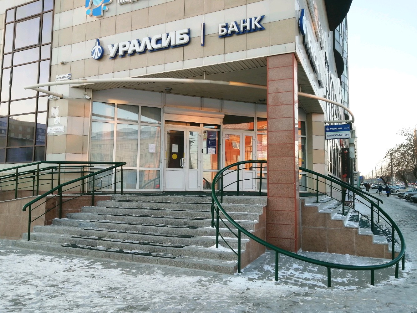 Банк уралсиб отделение просп ленина 147в фото Reviews of Bank Uralsib, Altai Territory, Barnaul, Lenina Avenue, 147В - Yandex 