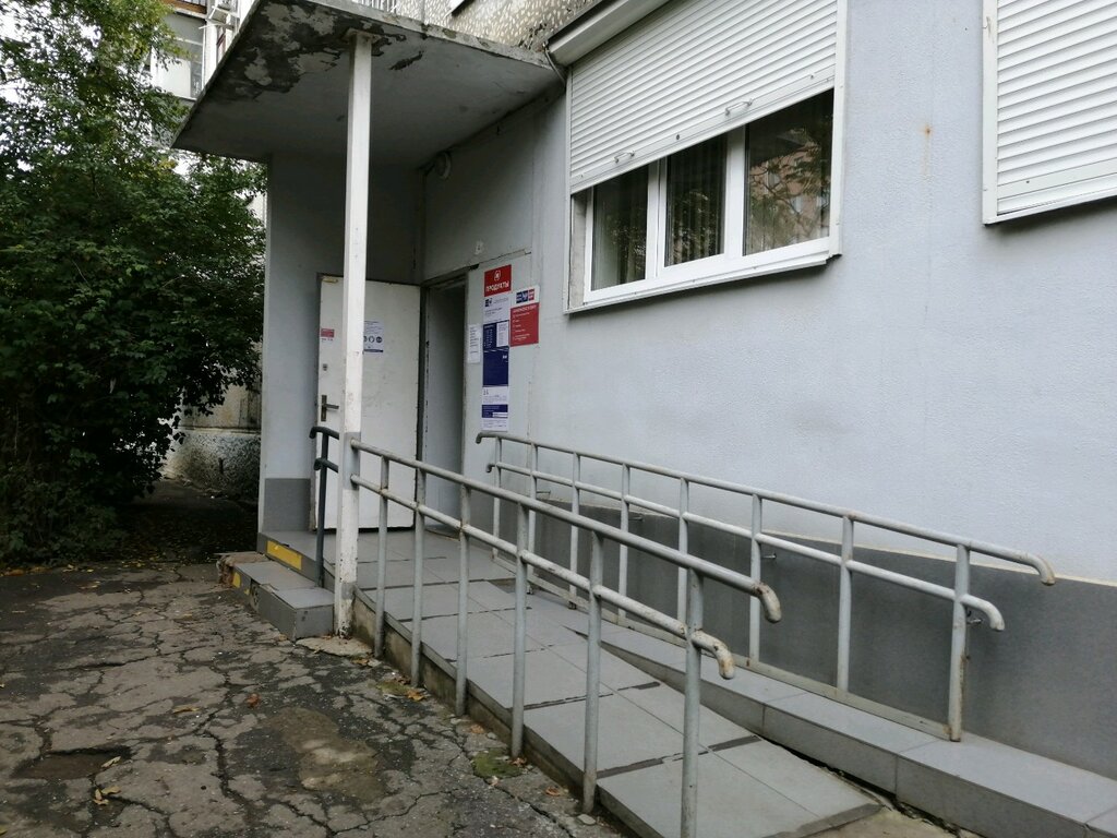Post office Otdeleniye pochtovoy svyazi Krasnodar 350061, Krasnodar, photo