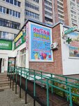 Nitka (Chavayna Boulevard, 12), art supplies and crafts