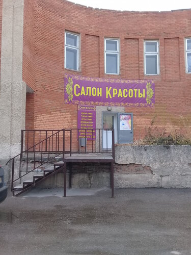 Hairdresser Салон красоты, Samara, photo