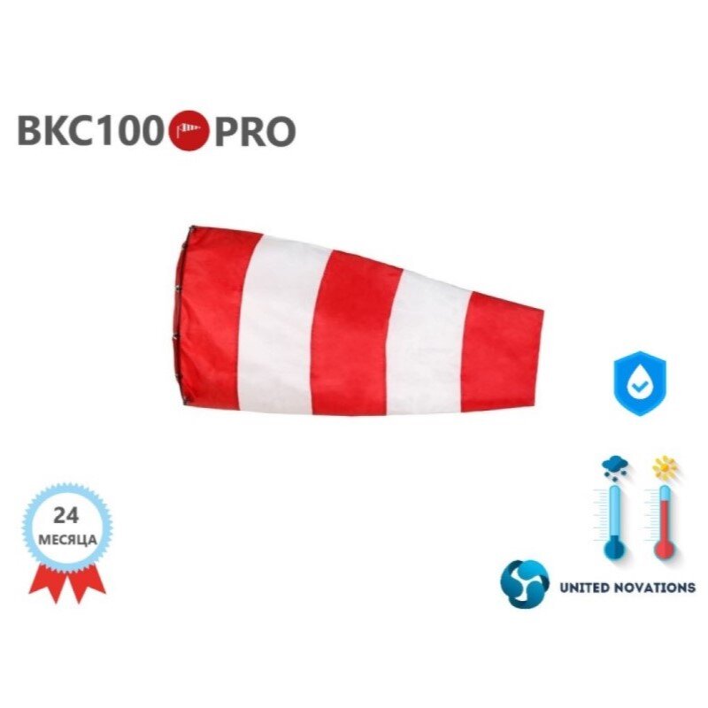 معدات الطيران United Windsocks Russia ، موسكو، صورة