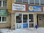 Мастерская речи (Krasnolesya Street, 47), logopedas