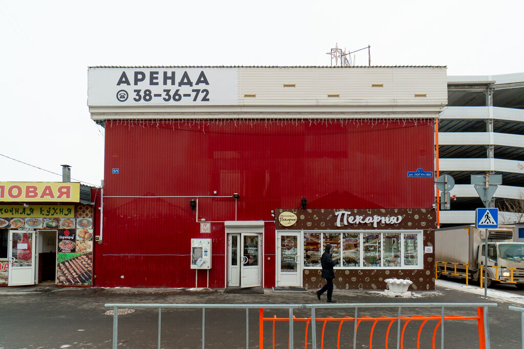 Farmers' market Rynok Solnechny, Tyumen, photo