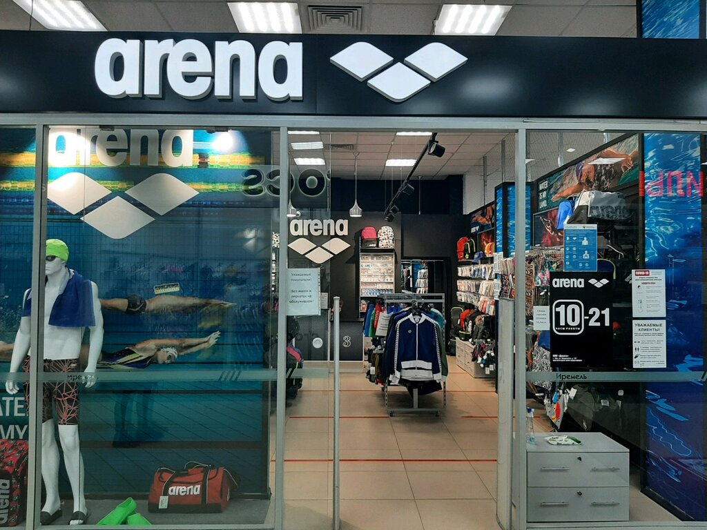 Магазин Арена В Уфе