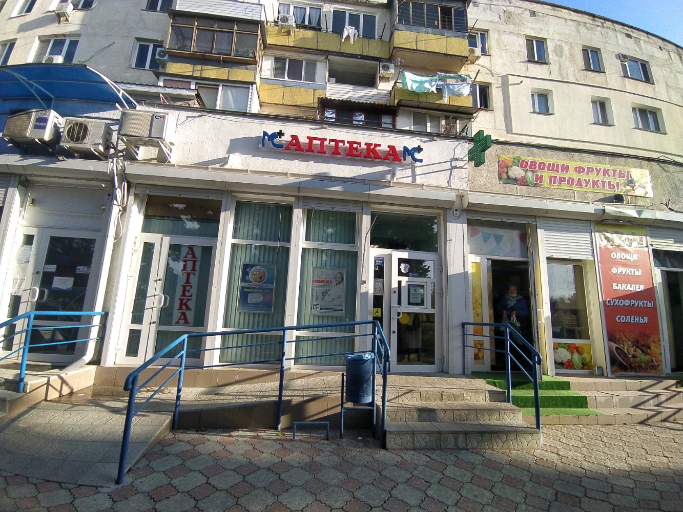 Барбарис просп генерала острякова 90 фото Больше не работает: Мед-Сервис, аптека, Севастополь, проспект Генерала Острякова