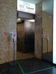 Туалет (Mikhaila Nagibina Avenue, 32/2к3), baño
