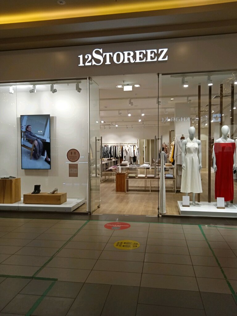 12 Storeez Интернет Магазин Распродажа