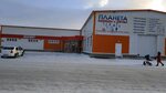 Планета одежды и обуви (Klenovaya ulitsa, 2) ، متجر ملابس