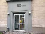 Digalta (Leningradskiy Avenue, 80к5), business center