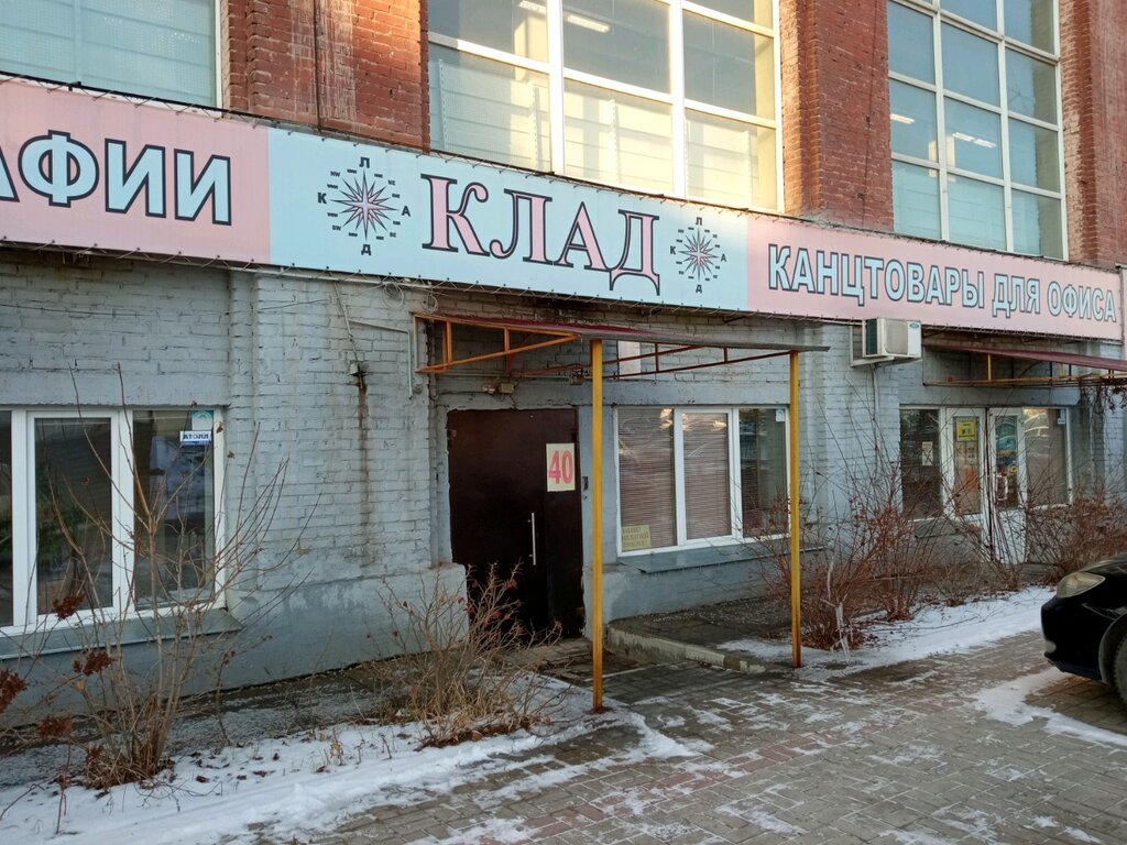 Магазин Вавилова 1