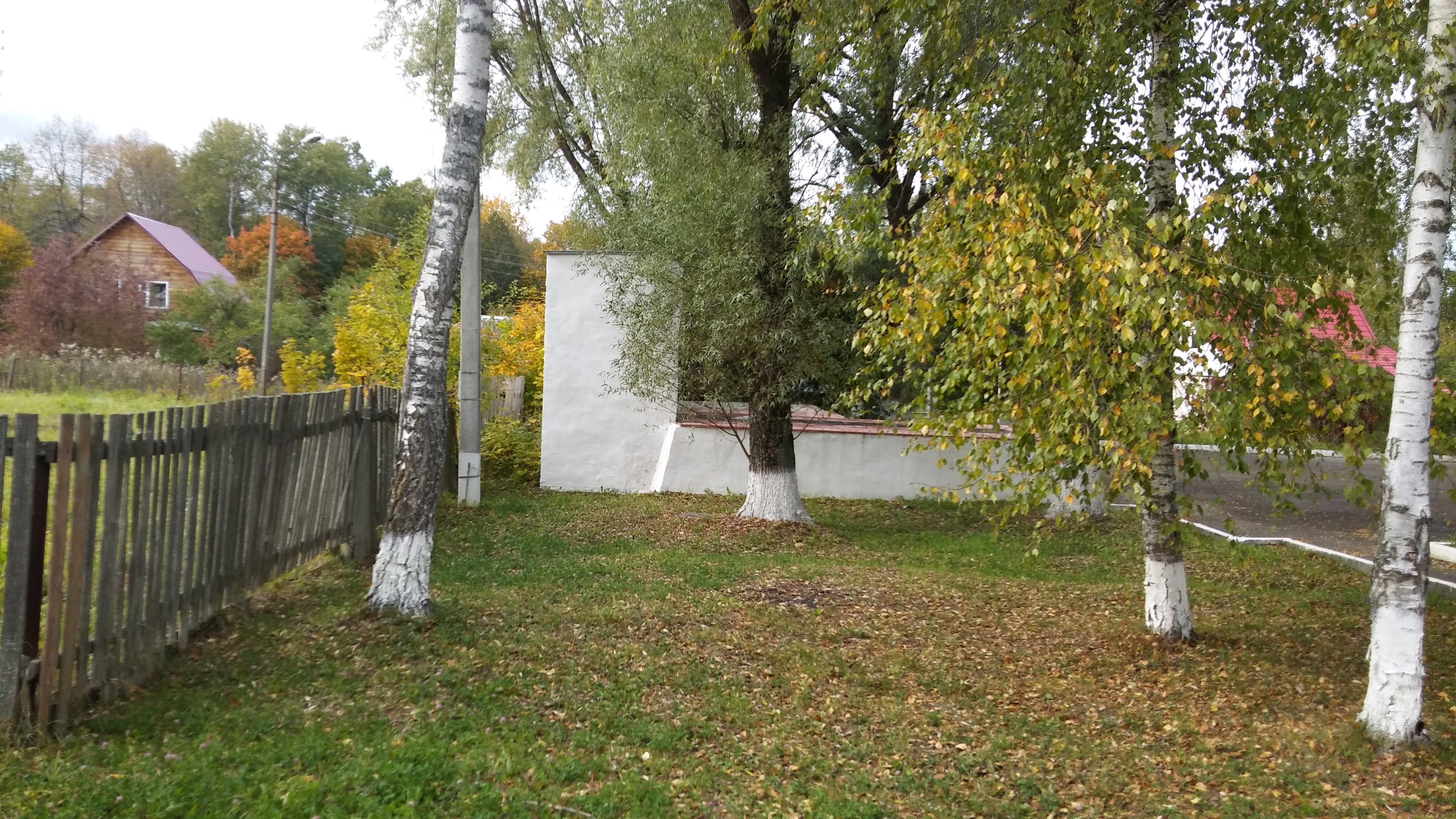 Неактивно