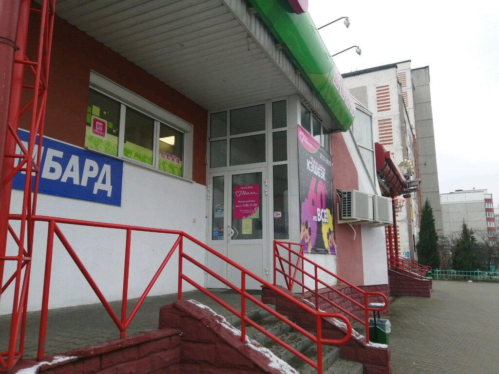 Банкомат ATM Белинвестбанк, Брест, фото