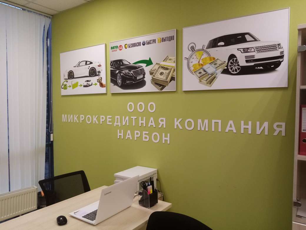 автосервис 45 стрелковой дивизии