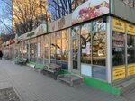 MosKot (Yubileynyy Avenue, 78с1) ، خدمة توصيل الطعام