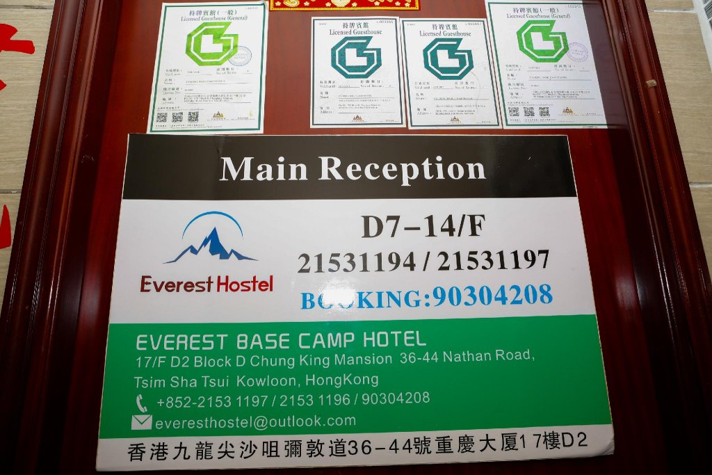 Фото Everest Hostel