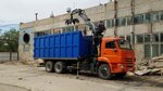 Металлоприем (Комсомольское шоссе, 6, корп. 1), compra de materiales reciclables