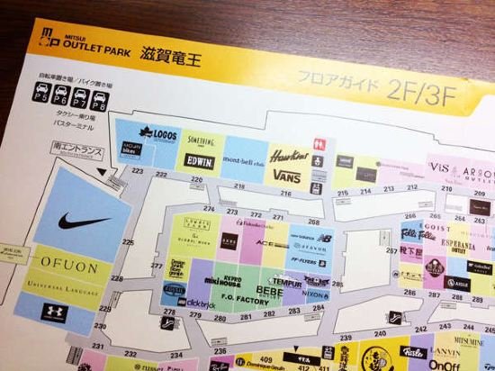 Фото Business Green Hotel Youkaichi