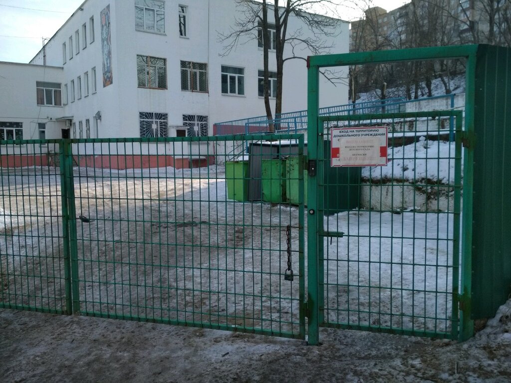مركز الرعاية النهارية، رياض الأطفال Kindergarten № 49 Ulybka ، فلاديفوستوك، صورة
