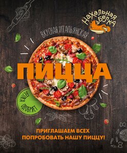 Седанка Парк