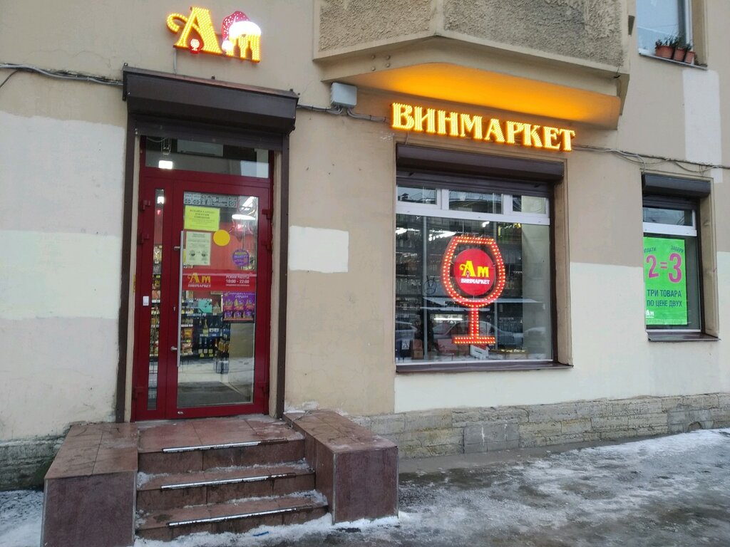 Мир патрубков спб