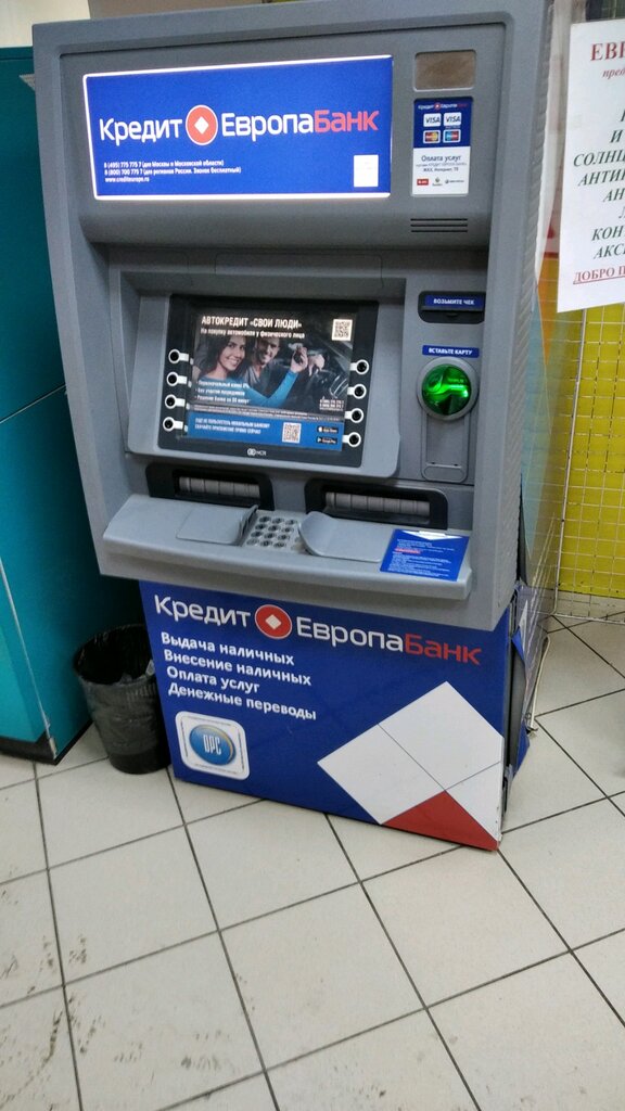 Банкомат Кредит Европа банк, банкомат, Тюмень, фото